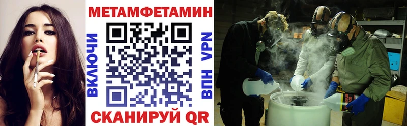 Амфетамин VHQ OMG зеркало Алзамай