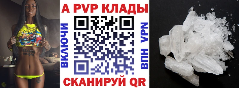 цены   Алзамай  omg ссылки  А ПВП мука 