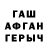 Экстази MDMA Alan T'juring