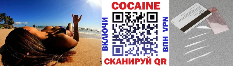 Кокаин Эквадор  площадка формула  Алзамай 
