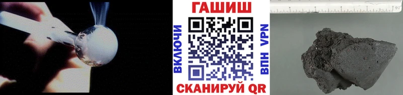 ГАШИШ Cannabis  ОМГ ОМГ ссылка  Алзамай 