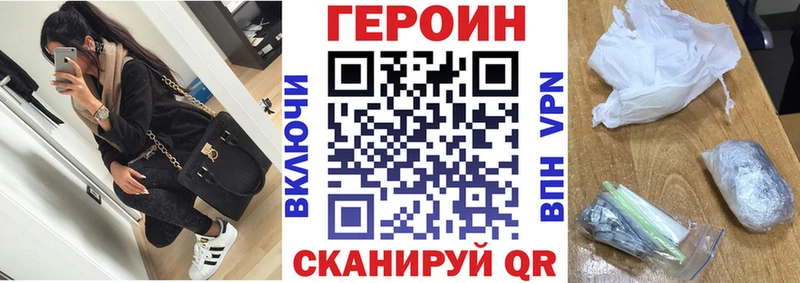 ГЕРОИН афганец  что такое наркотик  Алзамай 