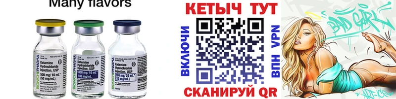 купить   Алзамай  КЕТАМИН ketamine 