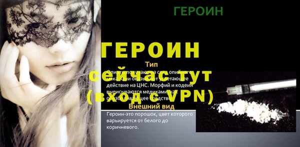 соль ск Пестово