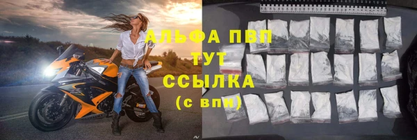 трава Переславль-Залесский