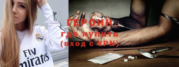 соль ск Пестово