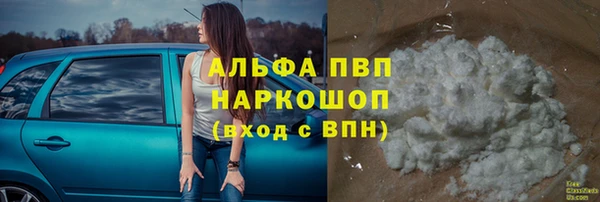 марки lsd Пересвет