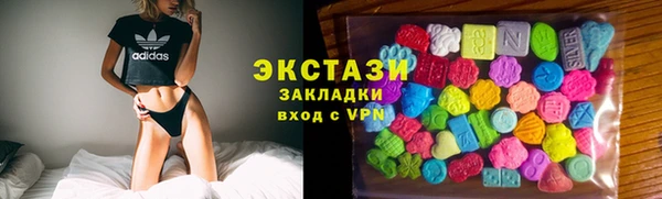 трава Переславль-Залесский