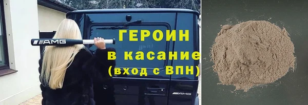 марки nbome Гусев