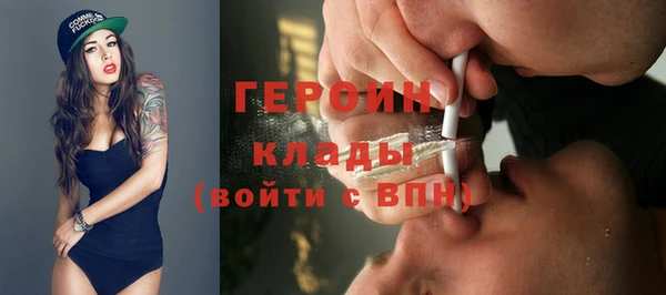 альфа пвп VHQ Усолье-Сибирское