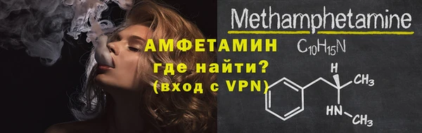 соль ск Пестово