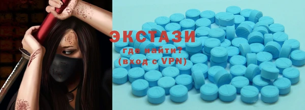 ГАЛЛЮЦИНОГЕННЫЕ ГРИБЫ Сосновоборск