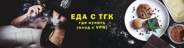 соль ск Пестово