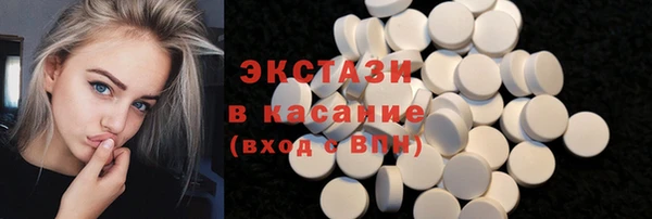 соль ск Пестово