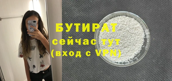 трава Переславль-Залесский