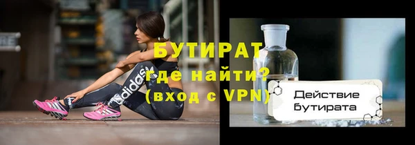 трава Переславль-Залесский