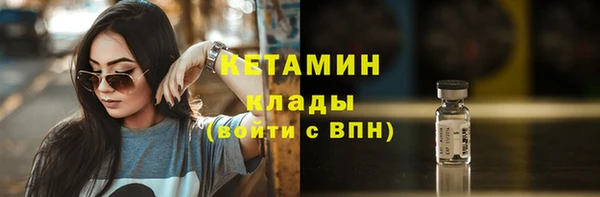 трава Переславль-Залесский