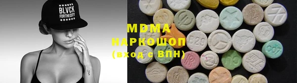 марки lsd Пересвет