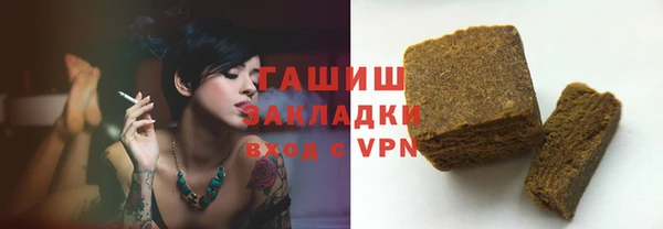 мяу мяу кристалл Остров