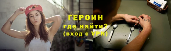 соль ск Пестово