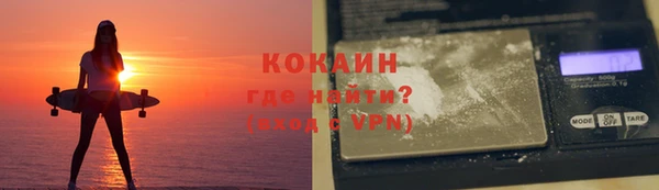марки nbome Гусь-Хрустальный