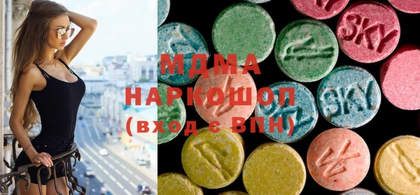марки lsd Пересвет