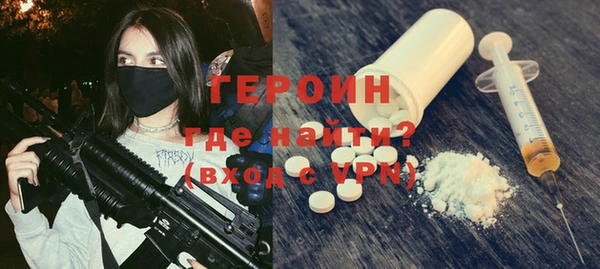 трава Переславль-Залесский