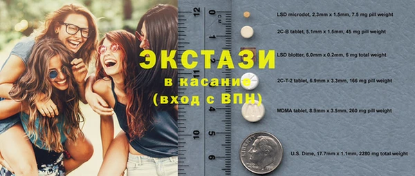 трава Переславль-Залесский