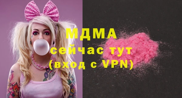 соль ск Пестово