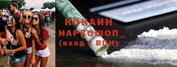 марки lsd Пересвет