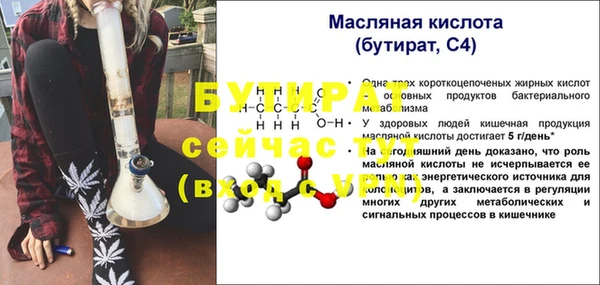 метамфетамин Сосновка