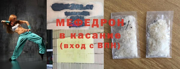 соль ск Пестово