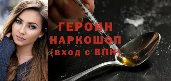марки lsd Пересвет
