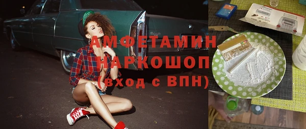 соль ск Пестово