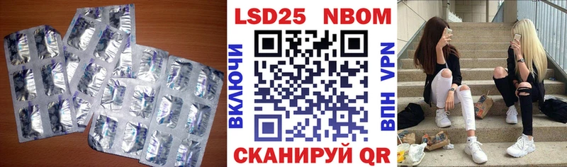 Лсд 25 экстази ecstasy  Алзамай 
