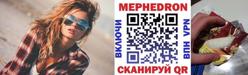 omg ТОР Алзамай Мефедрон мяу мяу