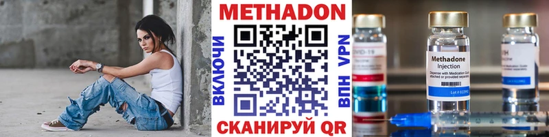 дарнет шоп  Алзамай  МЕТАДОН мёд 