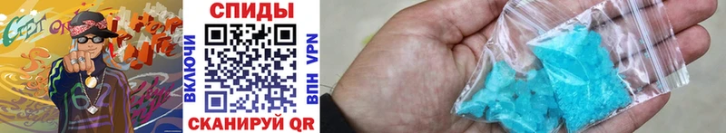 Метамфетамин витя Алзамай