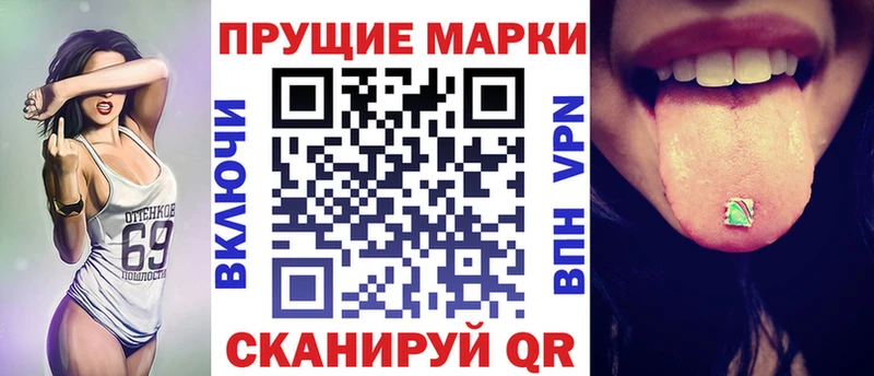 Марки NBOMe 1,8мг  Алзамай 