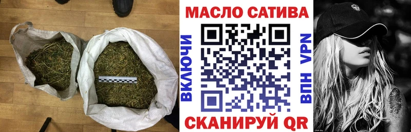 закладки  Алзамай  Дистиллят ТГК гашишное масло 